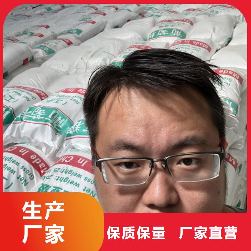 葡萄糖碳源報(bào)價(jià)貼心服務(wù)
