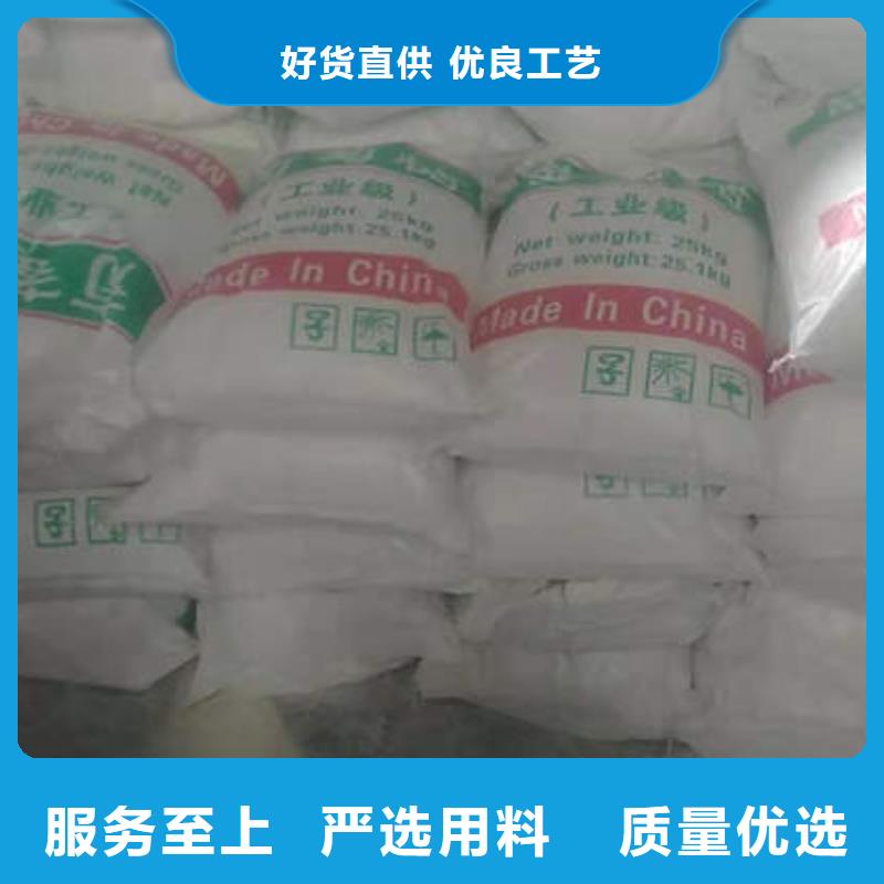 工業葡萄糖咨詢本地供應商