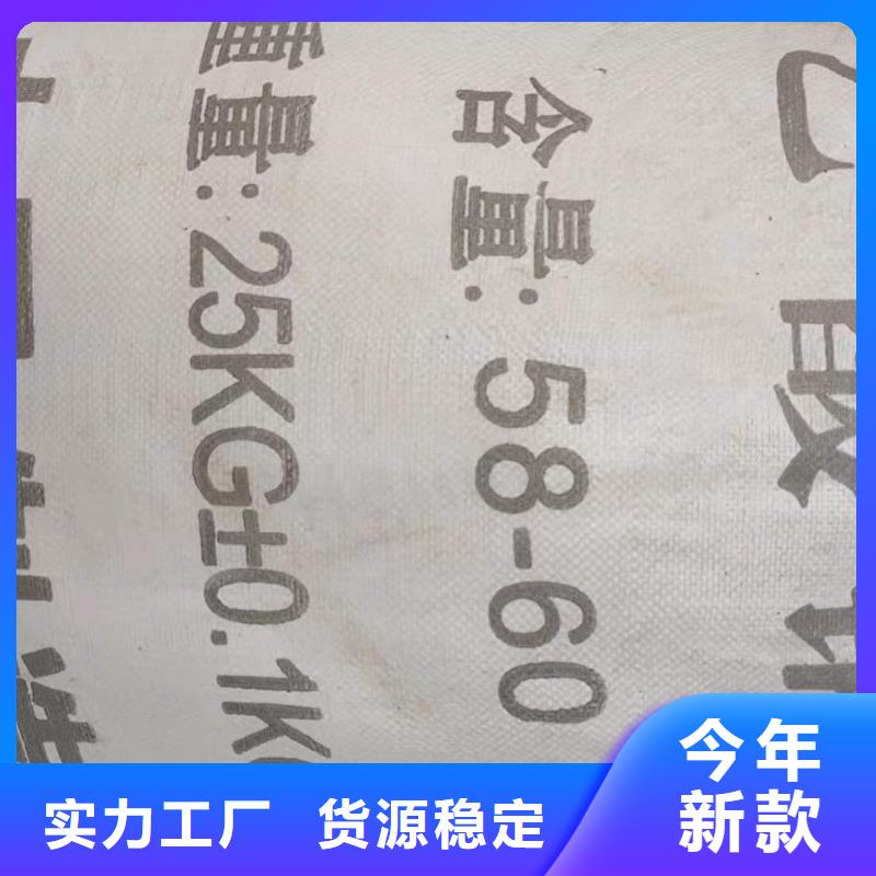 三水乙酸钠2025年9月出厂价2580元<本地>供应商