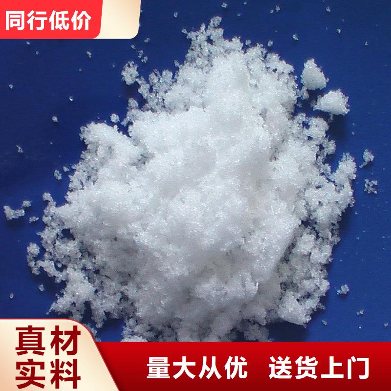 三水醋酸鈉醋酸鈉庫存齊全廠家直供