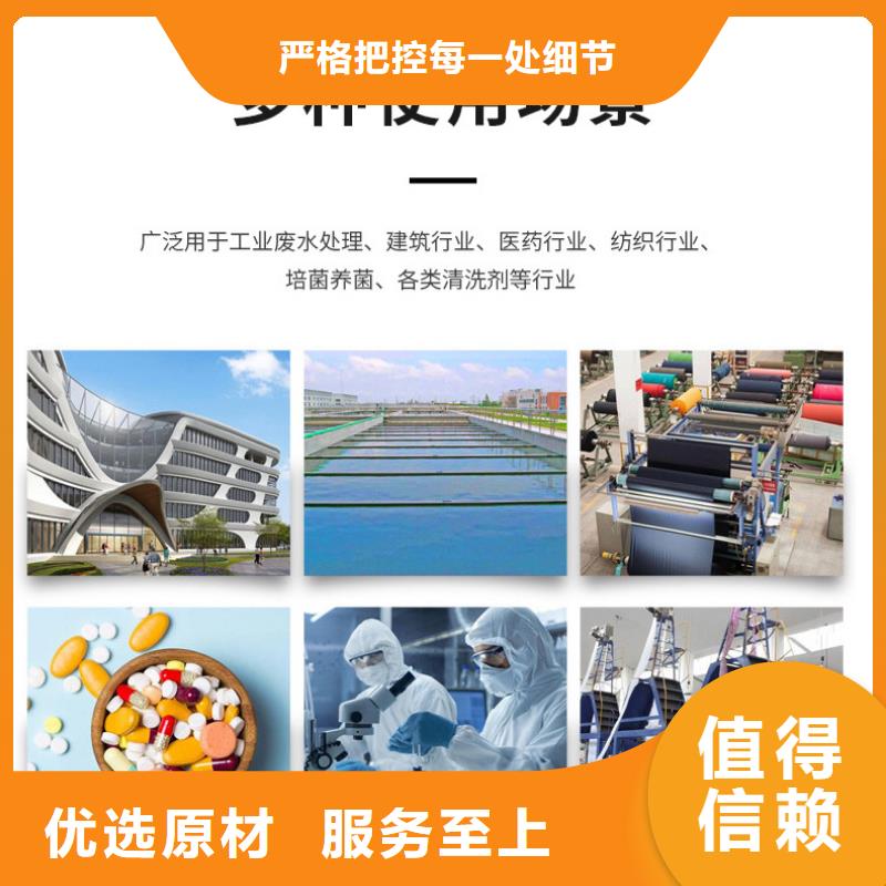 醋酸鈉銷售真材實料誠信經營