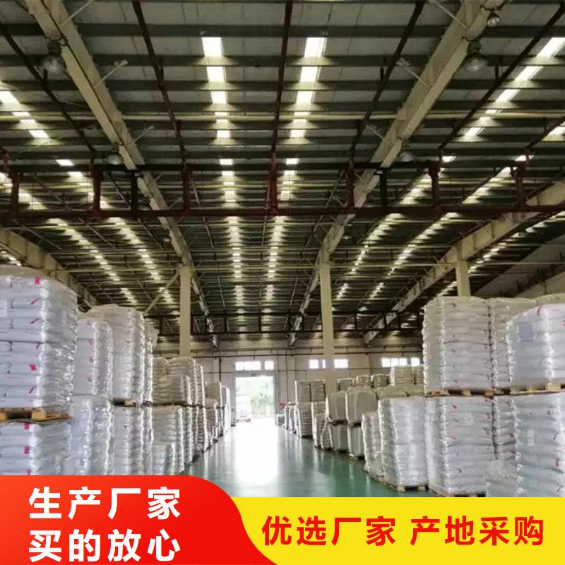氯酸鈉生產廠家_多年生產經驗廠家用心做產品