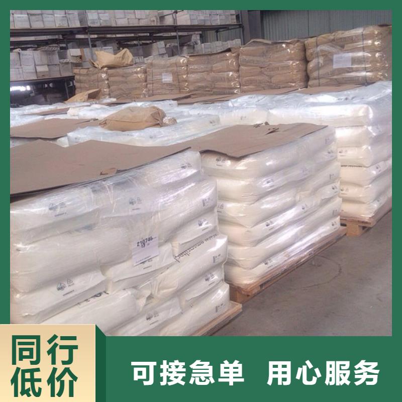 氯酸鈉價(jià)格本地供應(yīng)商