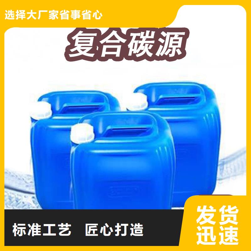 醇類碳源供應商（糖-醇-酸-堿-鹽）質檢嚴格放心品質