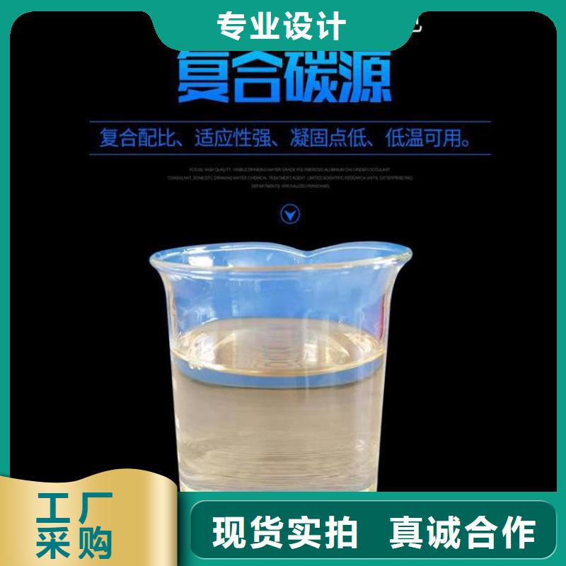 生物碳源-----專業(yè)技術(shù)指導(dǎo)當(dāng)?shù)刎浽?> </div>
              <div   id=
