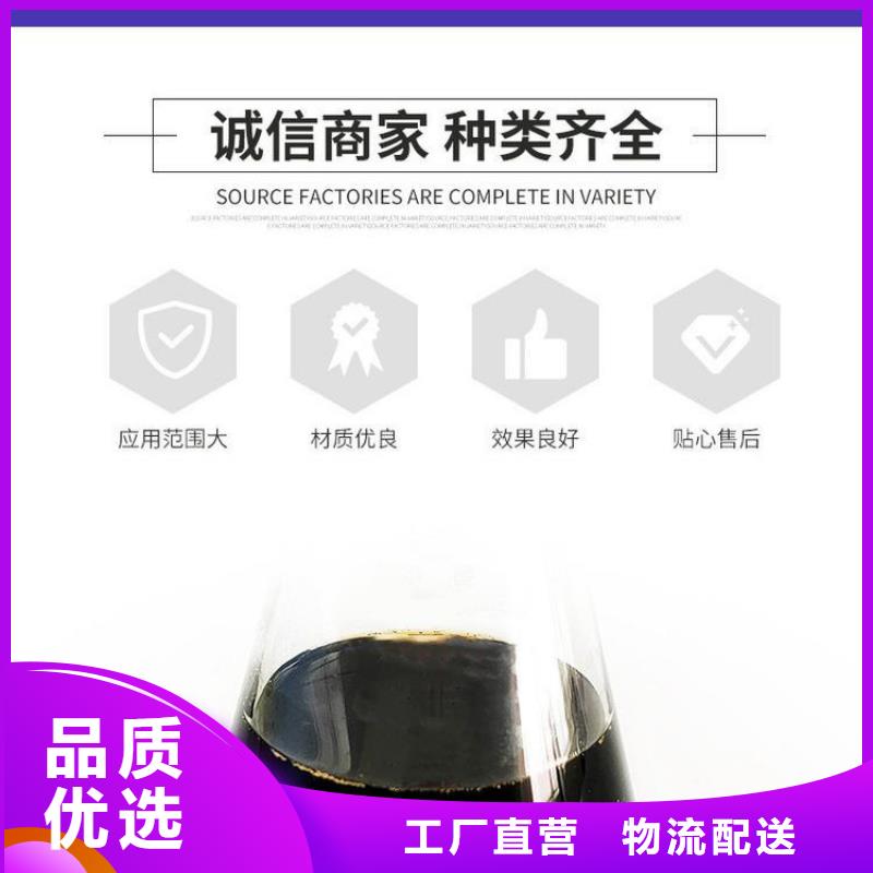 明城鎮復合碳源專業生產制造廠