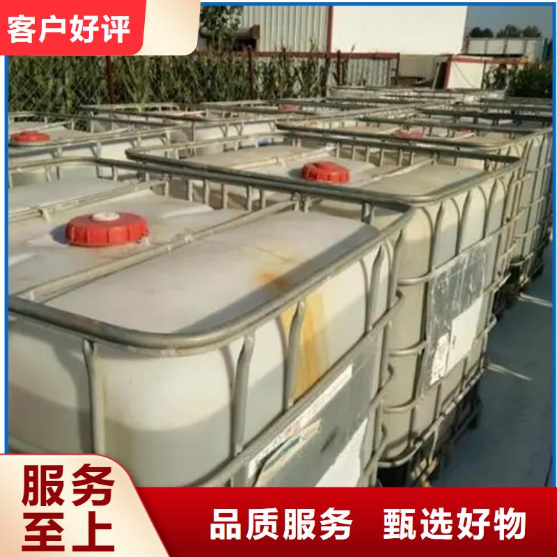 反硝化碳源供應商（糖-醇-酸-堿-鹽）售后無憂