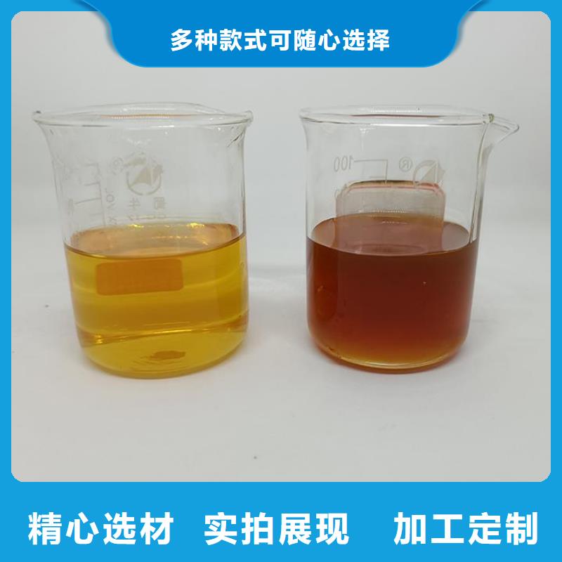 反硝化碳源-----如有疑問請電聯(lián)好貨有保障