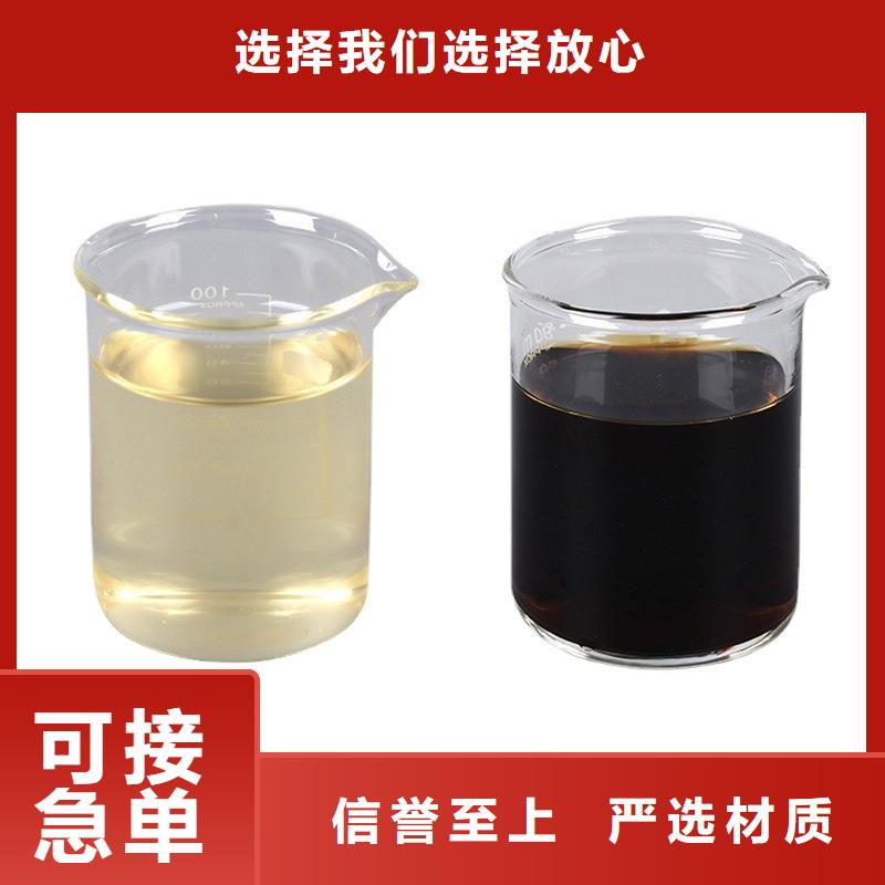醇類碳源-----專業技術指導講信譽保質量