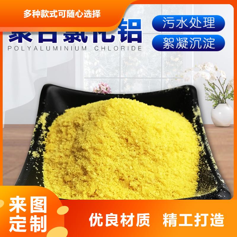 液體聚合硫酸鐵批發(fā)好貨采購