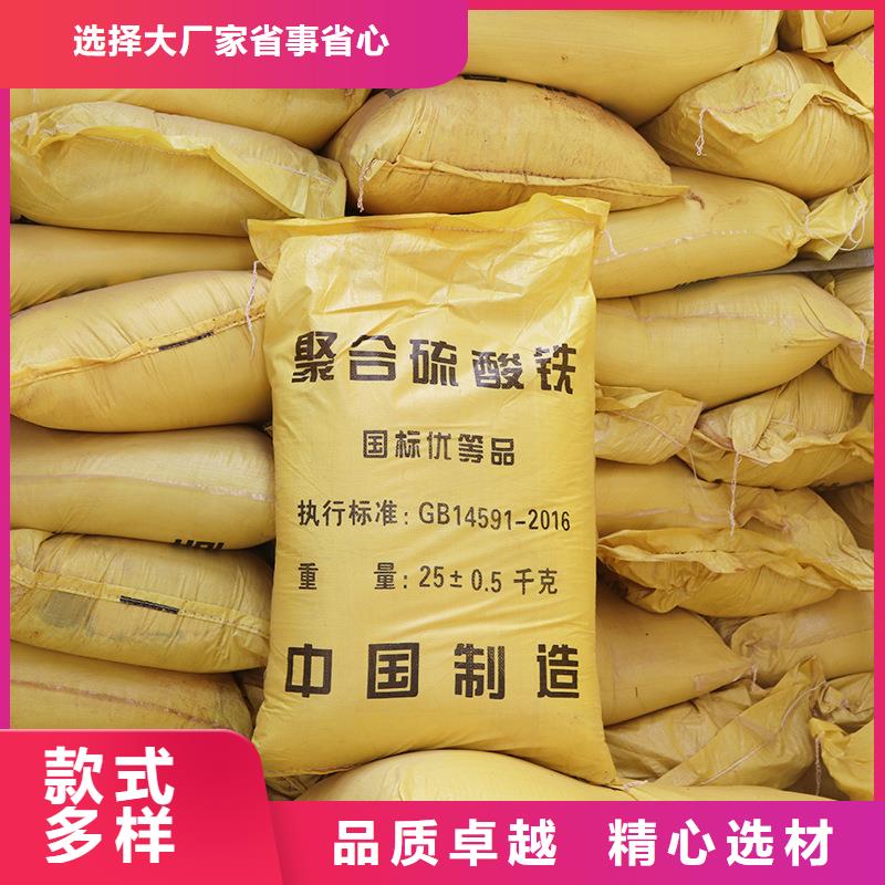 聚合硫酸鐵液體制造商實拍展現
