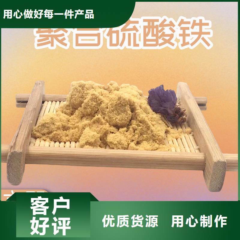 五水硫酸亞鐵用心細(xì)節(jié)