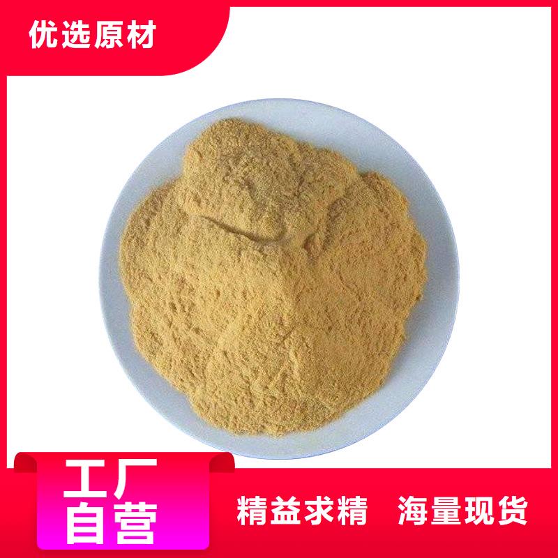 硫酸亞鐵用途廣泛