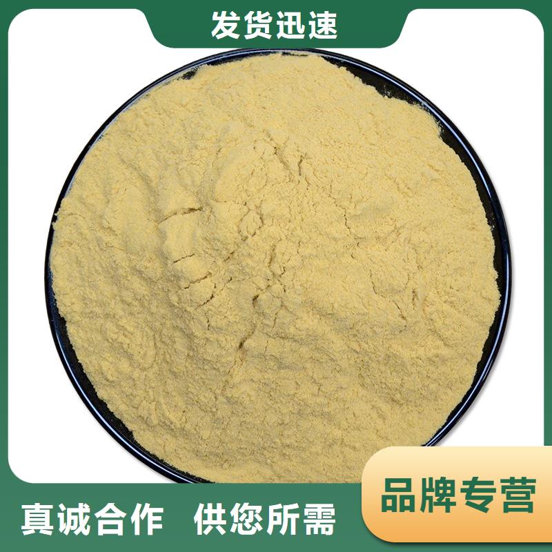液體聚合硫酸鐵供應當地制造商