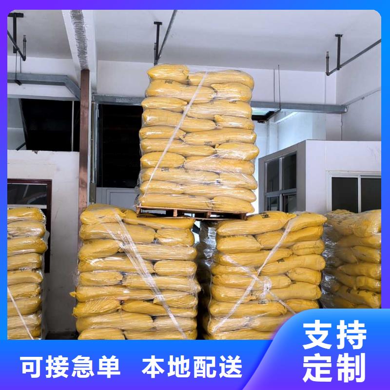 聚合硫酸鐵液體廠家高標準高品質