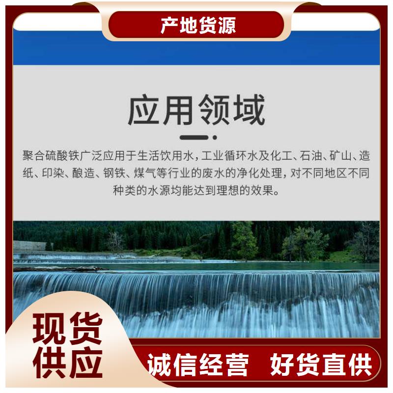 除磷劑廠家同城制造商