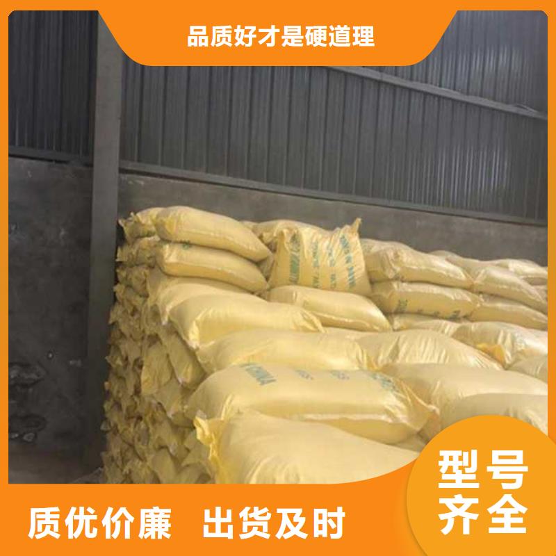 聚合硫酸鐵海南文昌市生產基地同城生產商