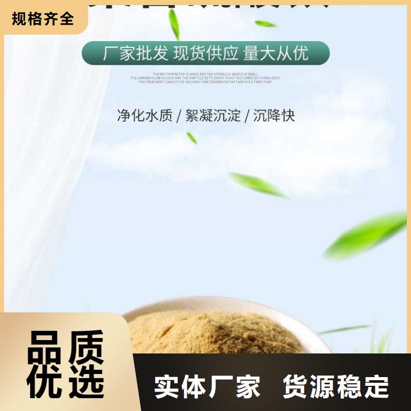 液體除磷劑生產商適用場景
