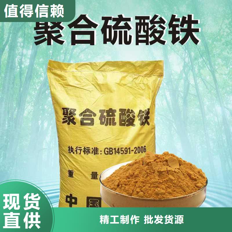 聚合硫酸鐵銷售細節之處更加用心