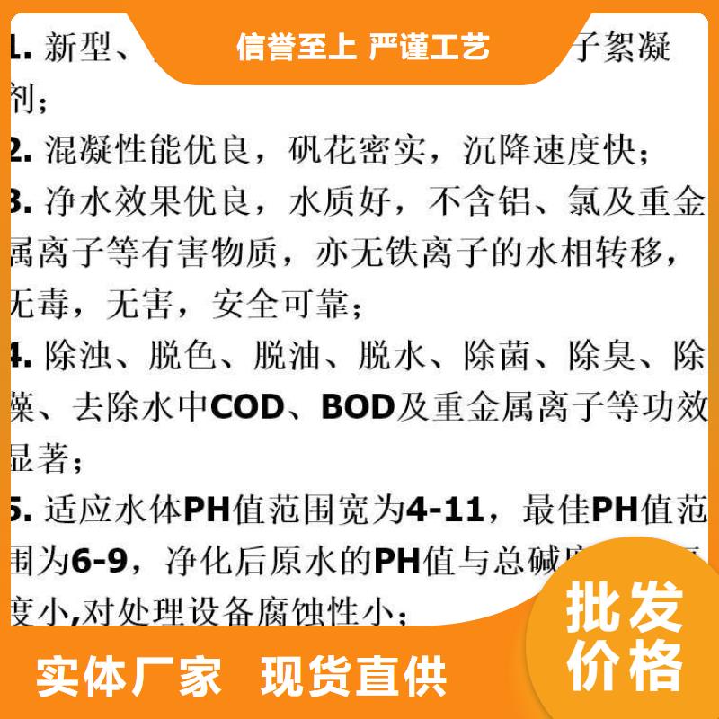 聚合硫酸鐵銷售本地經銷商