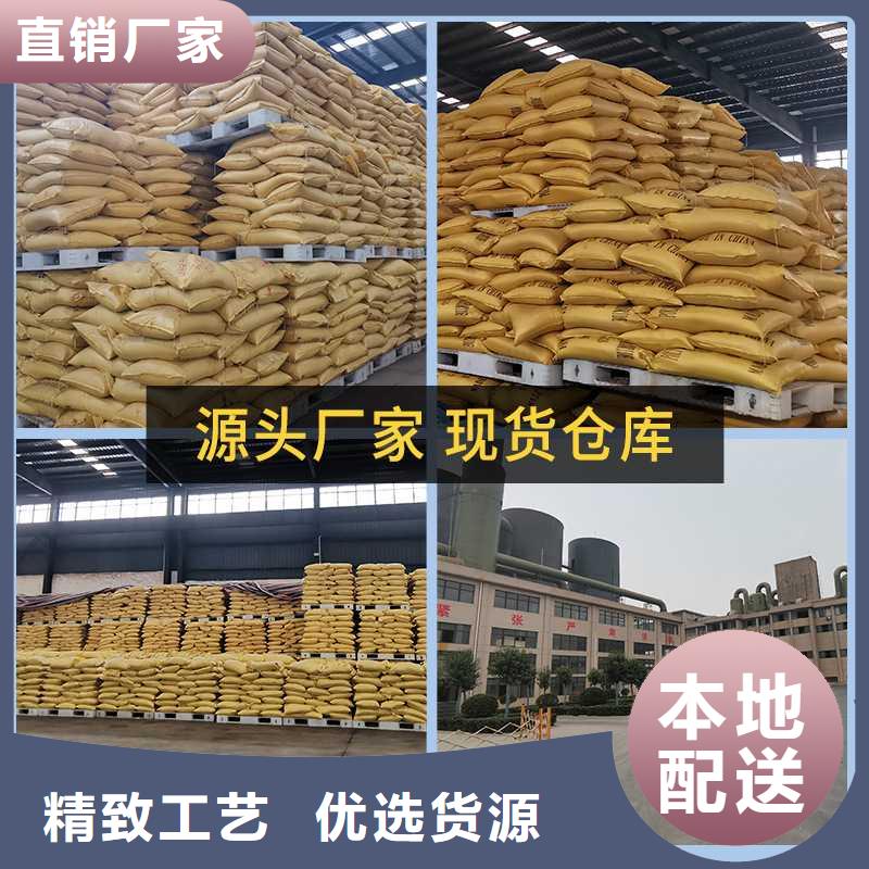 聚合硫酸鐵廠家真實(shí)拍攝品質(zhì)可靠