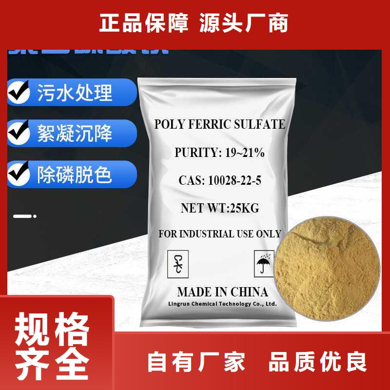 除磷劑價格可定制