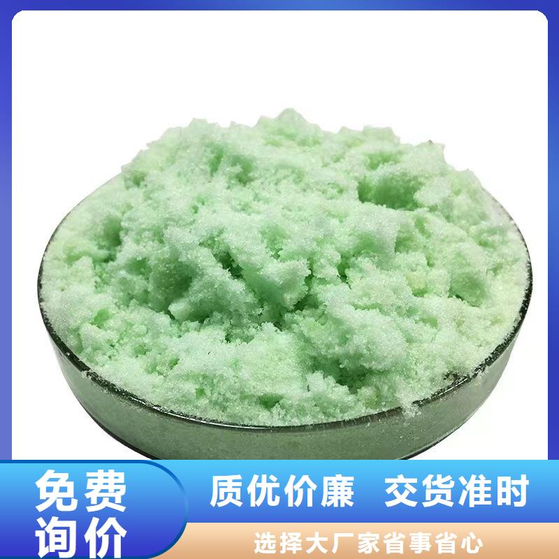 硫酸亞鐵對植物的作用和功效顆粒硫酸亞鐵定制廠家本地廠家