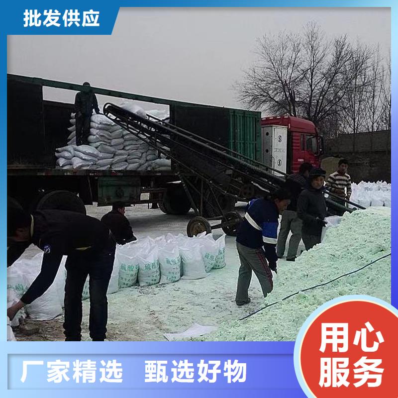 硫酸亞鐵適合澆什么花生產流程讓利客戶