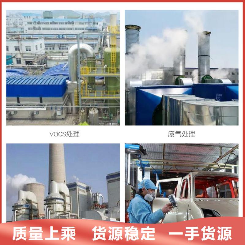 果殼活性炭上門回收追求品質
