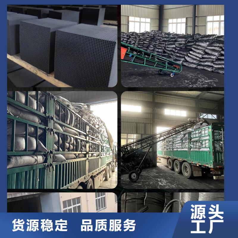 果殼活性炭回收實體廠家大量現貨