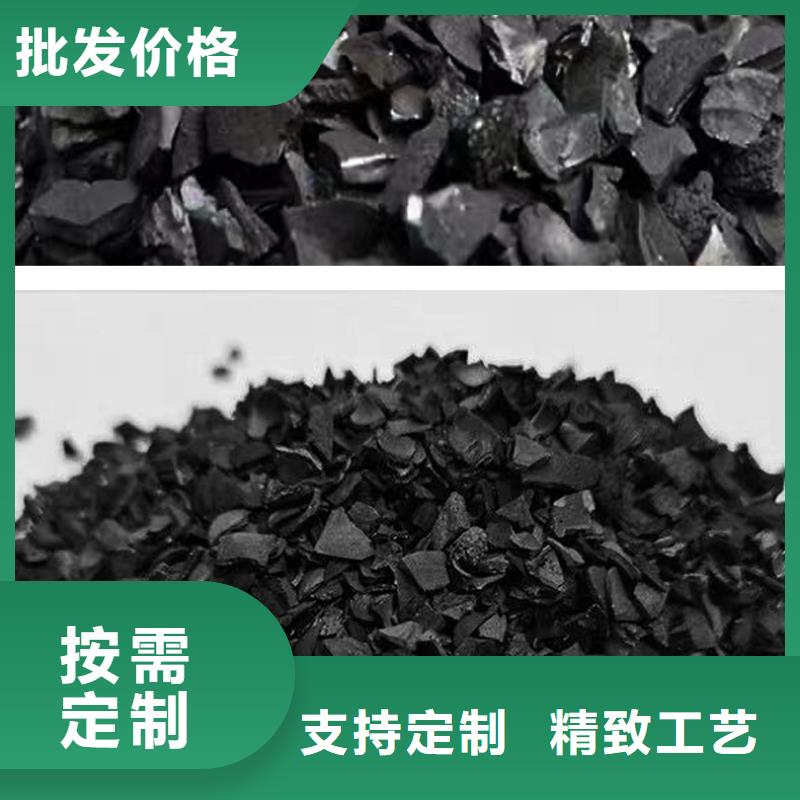 自治區焚燒活性炭產地批發