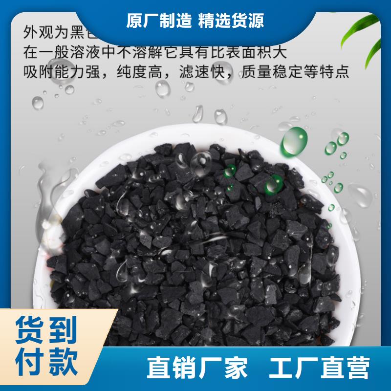 煤質(zhì)活性炭處理專業(yè)供貨品質(zhì)管控