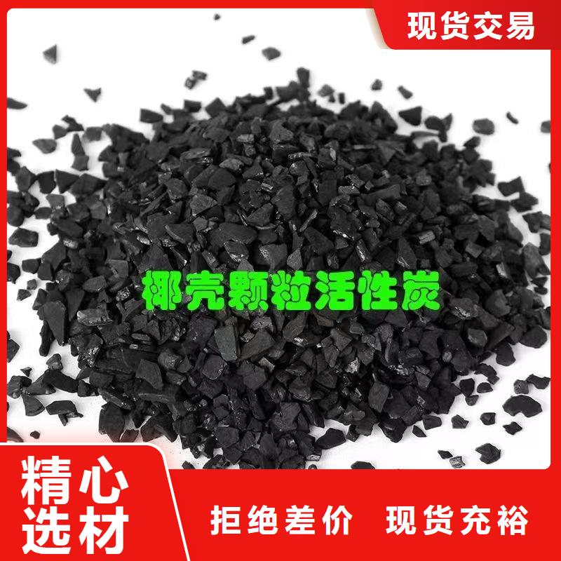 回收木質(zhì)活性炭多年實力廠家