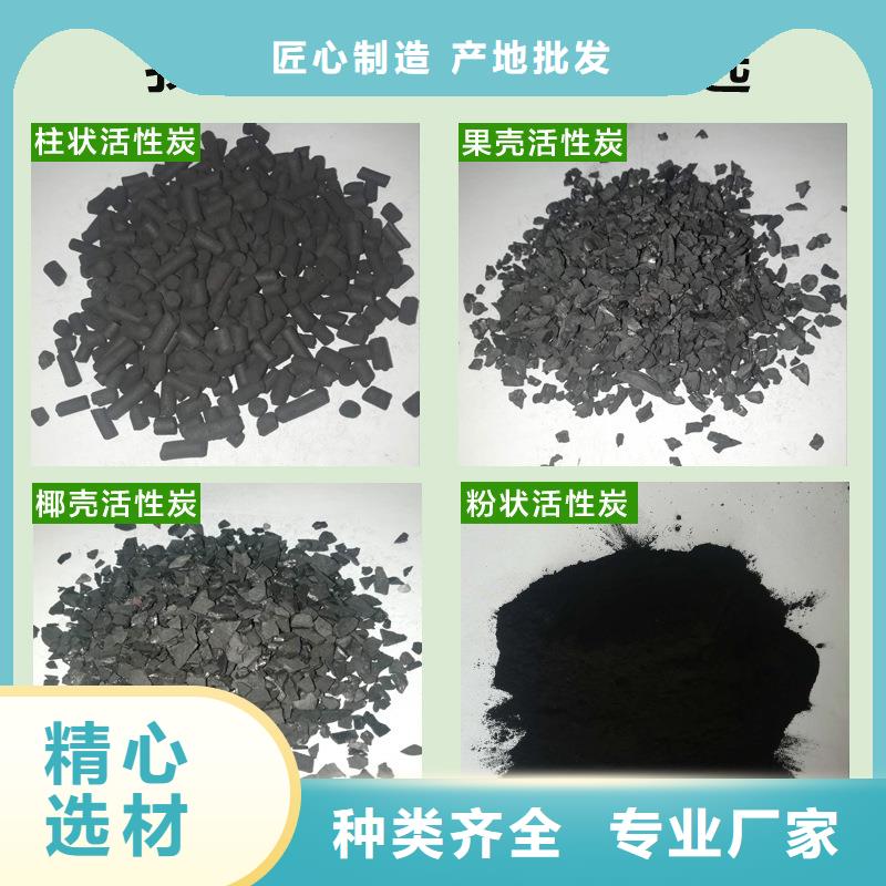 自治區純凈水廠活性炭處理源頭廠家