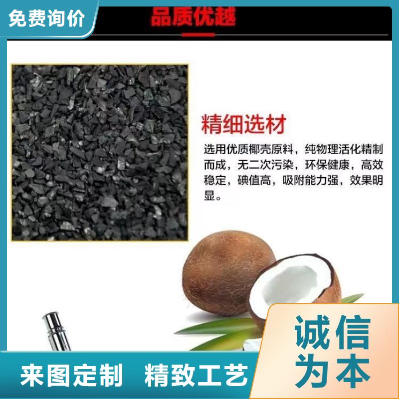 回收鋁廠活性炭同城供應商