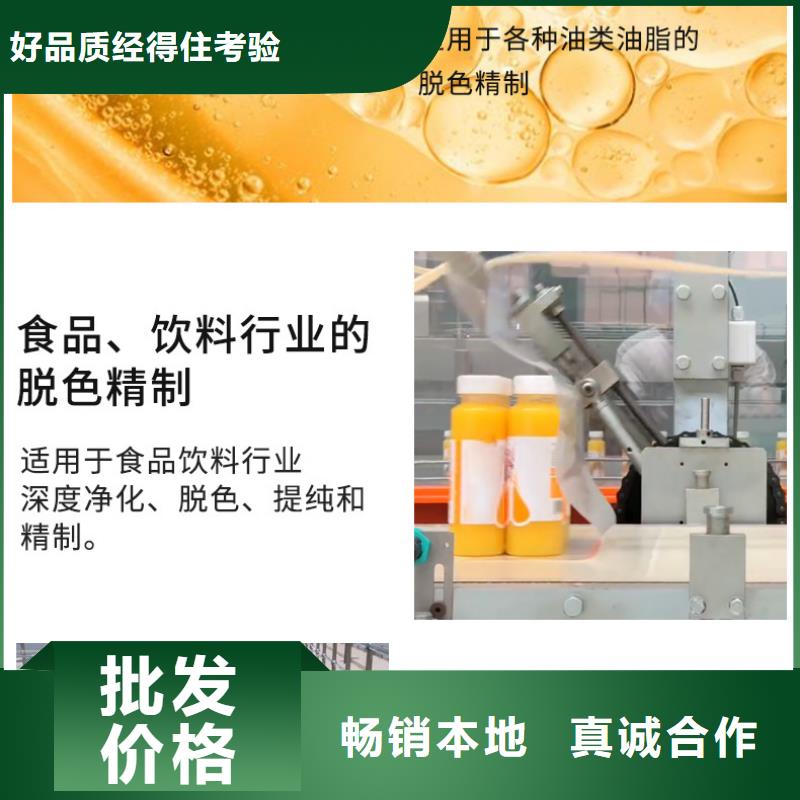 處理柱狀活性炭無中間商廠家直銷