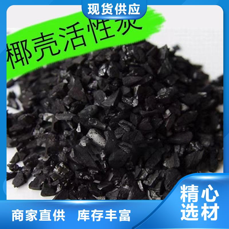 顆粒活性炭價格（可回收）嚴格把關質量放心