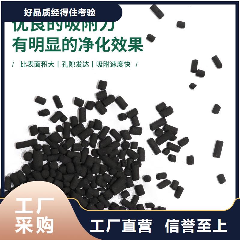 煤質活性炭用心制造