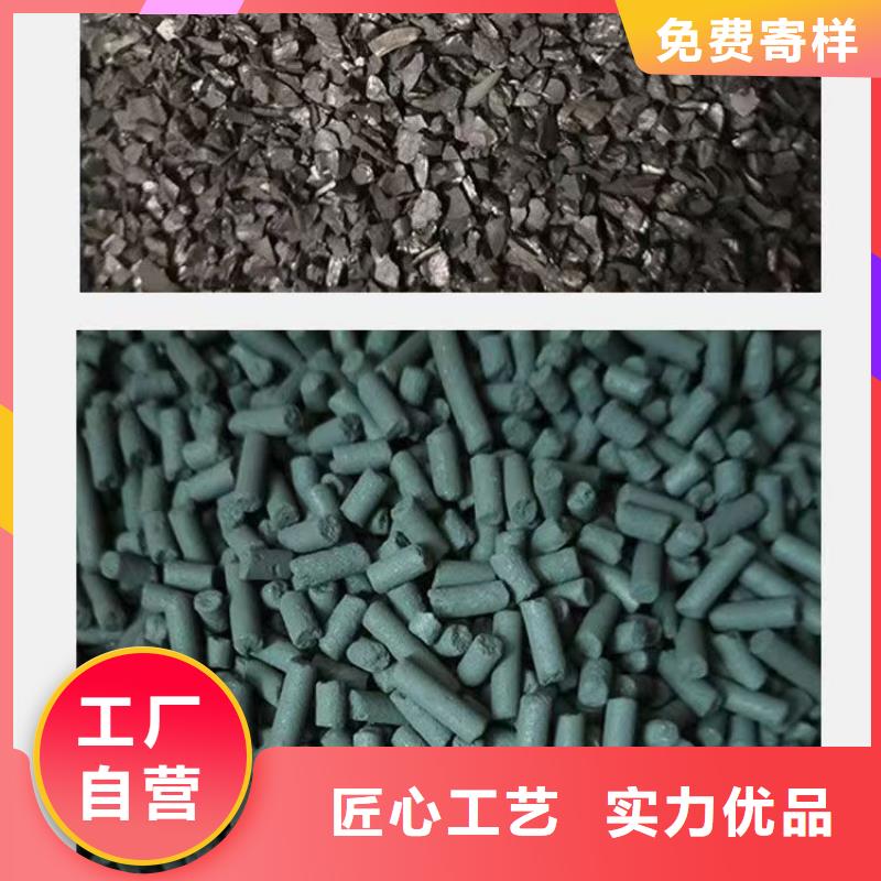 果殼活性炭同城公司