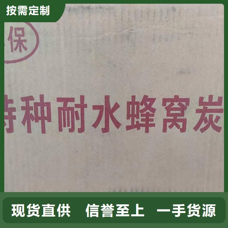凈水活性炭廠家（可回收）量少也做