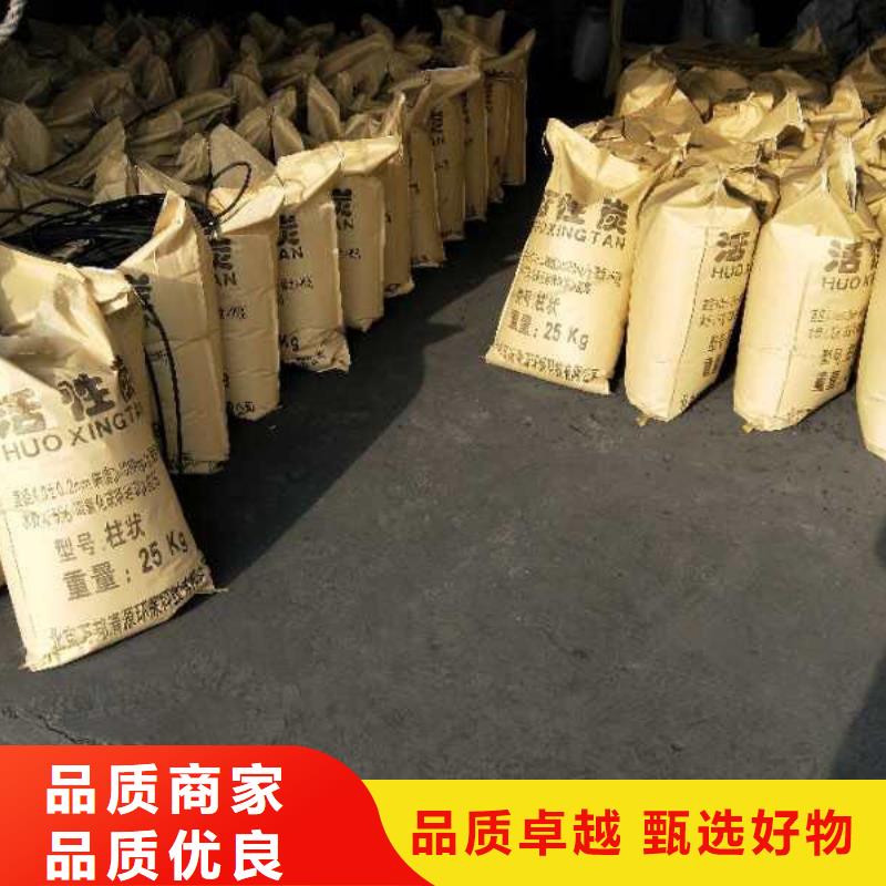 木質(zhì)活性炭處理本地經(jīng)銷商