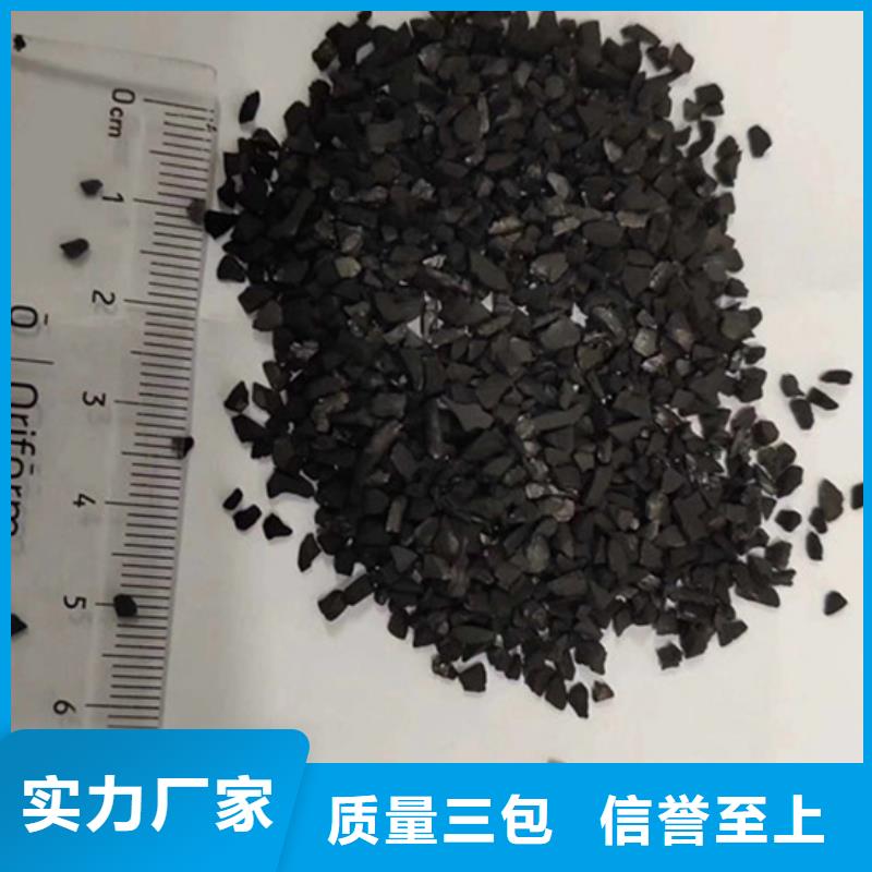 值得信賴的椰殼活性炭回收公司當地品牌