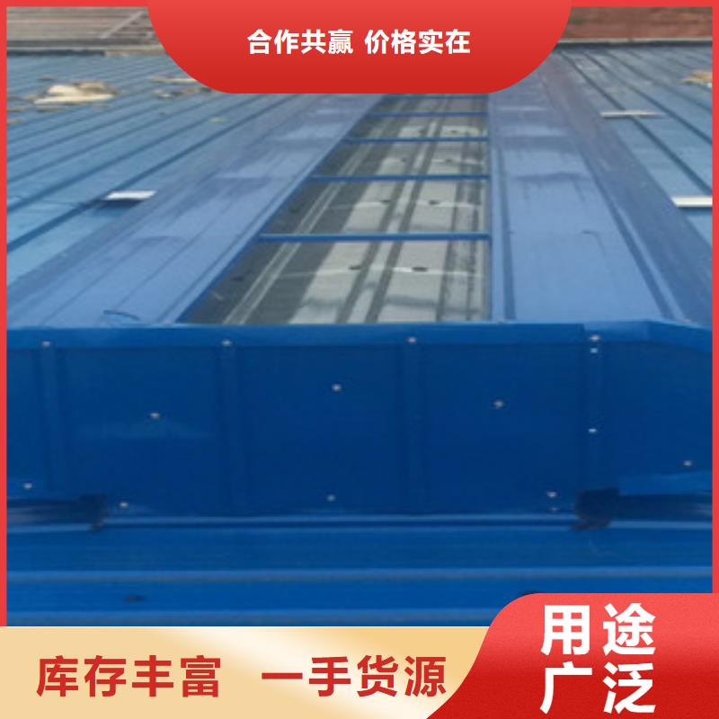 生产顺坡气楼_实力厂家多种规格可选