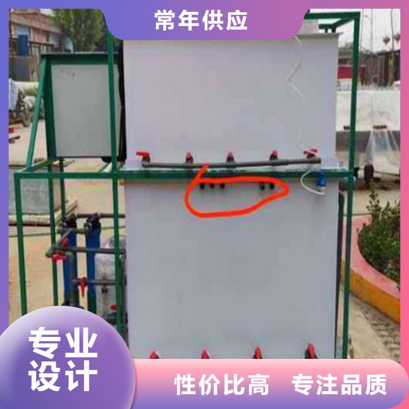 一體化生活污水處理設(shè)備源頭廠家在線咨詢本地貨源
