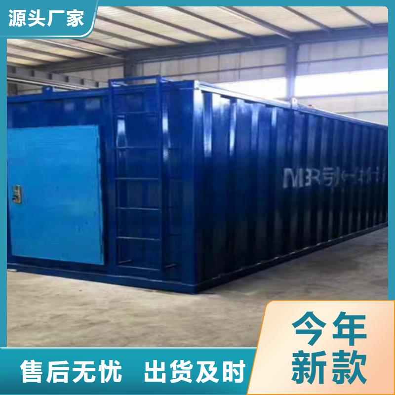 一體化預(yù)制泵站源頭廠家同城品牌
