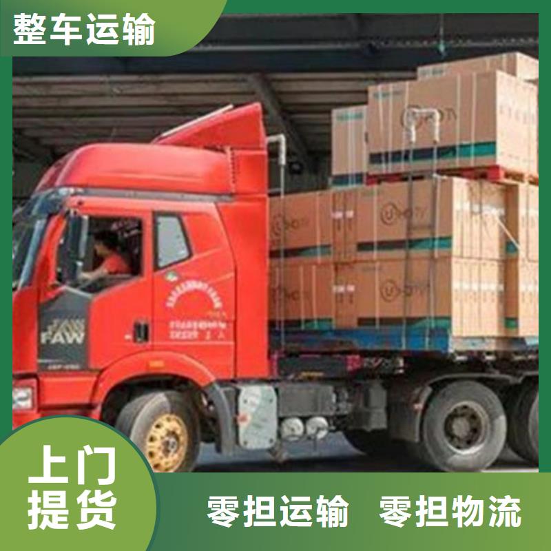 昆明到湖北长途搬家方便快捷