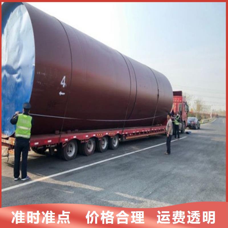 晋城物流-昆明到晋城物流货运物流运输专线零担返程车直达托运整车运输