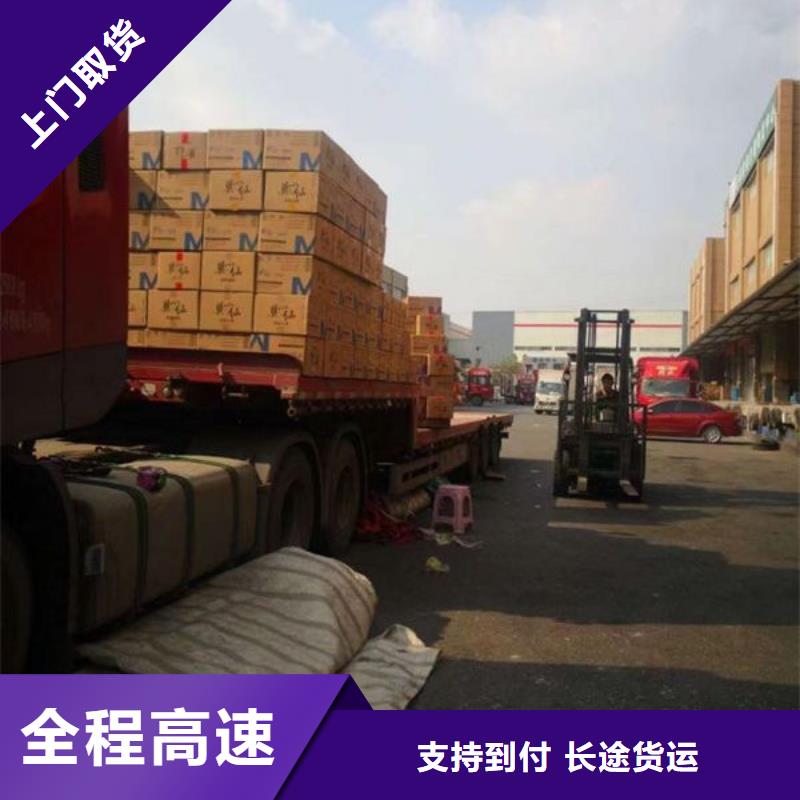 昆明到湖北货运公司方便快捷