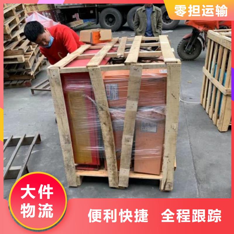 大田物流昆明到大田物流專線貨運公司冷藏零擔返空車托運線上可查