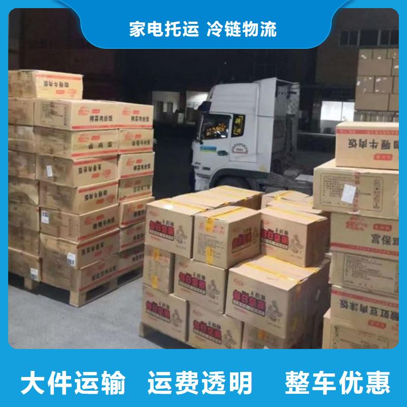 昆明到秦皇岛物流公司诚信经营
